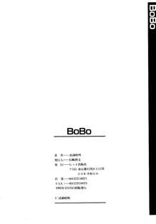 BoBo, 日本語