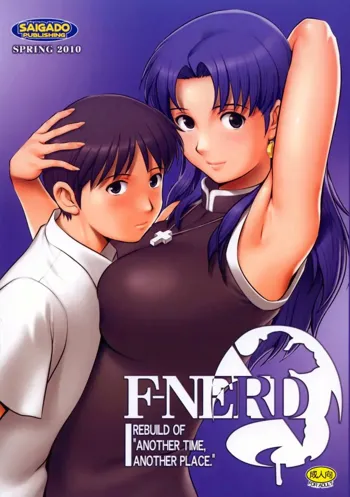 F-NERD - Rebuild of "Another Time, Another Place.", Español