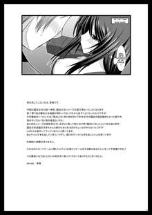 Roshutsu Shoujo Nikki 1 Satsume | Exhibitionist Girl Diary Chapter 1, English