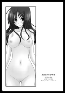 Roshutsu Shoujo Nikki 1 Satsume | Exhibitionist Girl Diary Chapter 1, English