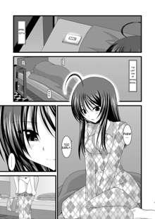 Roshutsu Shoujo Nikki 1 Satsume | Exhibitionist Girl Diary Chapter 1, English