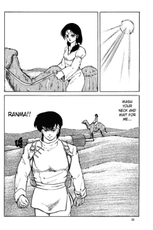 Ranma RGV, English