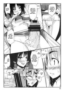 Touhou Mousou Kyou 13, English