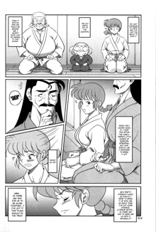 Ranma ♂♀, English