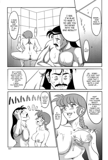 Ranma ♂♀, English