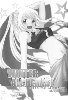 WINTER ALCHEMIST, 日本語