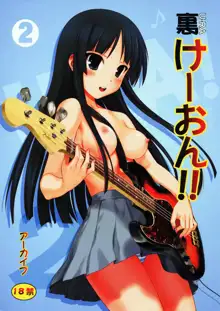 Ura K-ON!! 2, Português