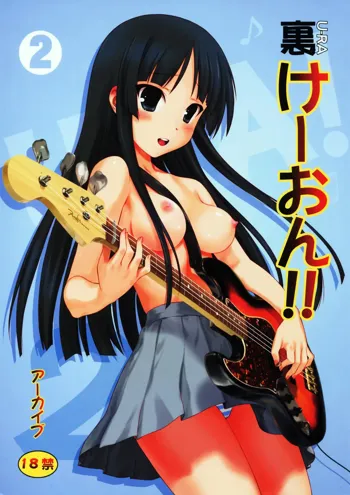 Ura K-ON!! 2, Português