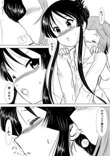 律澪のベタでべったべたなベタなRー１８百合漫画, 日本語