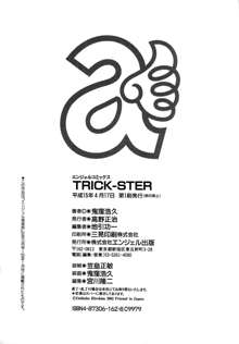 Trick-Ster, English