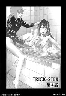 Trick-Ster, English