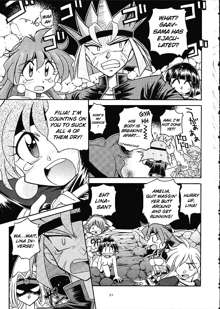 Slayers Trilogy, English