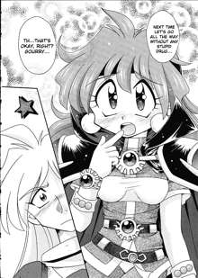 Slayers Trilogy, English