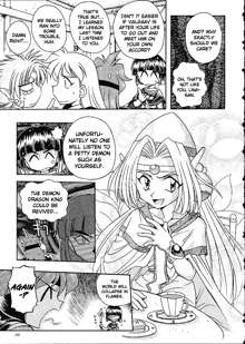 Slayers Trilogy, English