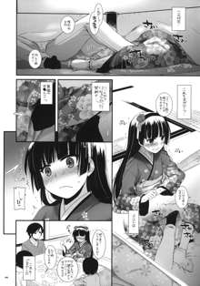 D.L.action 66, 日本語