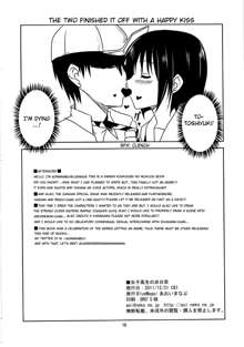 Joshikousei no Hinichijou, English