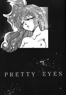 Pretty Eyes, English