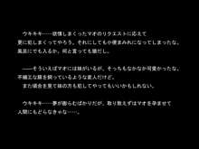 変身～獣にされた男の復讐～, 日本語