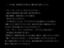 変身～獣にされた男の復讐～, 日本語