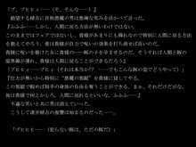 変身～獣にされた男の復讐～, 日本語