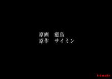 時間を止めることのできるデジカメで街中の女子を止めてみた, 日本語