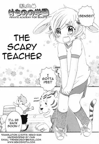 Shiritsu Kemono Gakuen Kowai Sensei | The Scary Teacher (decensored), English