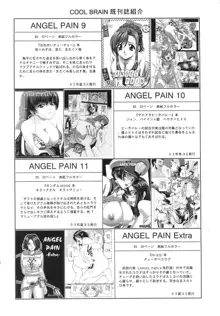 Angel Pain 12, 日本語