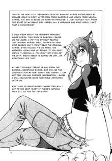 Kemono-tachi no Bansan 3, English