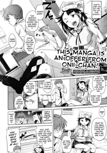 Kono Manga wa Onii-chan no Teikyou de Ookuri Shimasu | This Manga is an Offer From Onii-chan, English