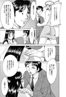 母と姉と僕と②, 日本語