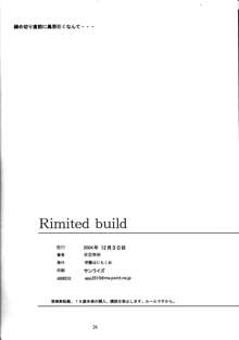 Rimited Build, 中文