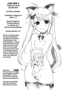 nYAN-DERE 2, English