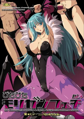 Pitapita Morrigan Fetish DL +, English