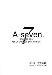 A-seven, Русский