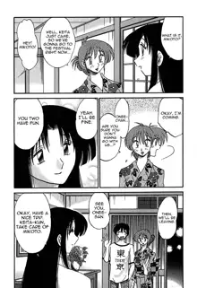 Kasumi no Mori Vol.1 Ch. 1-5, English