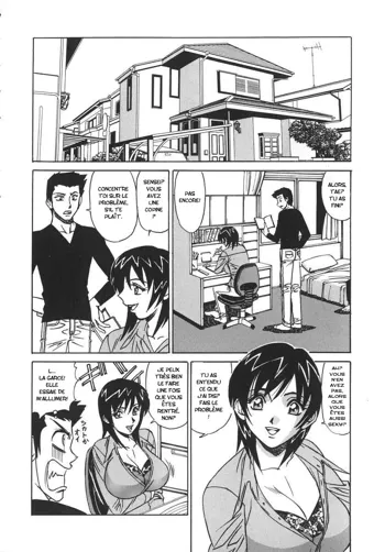 Kateikyoushi Bakunyuu Kari ch.1, Français