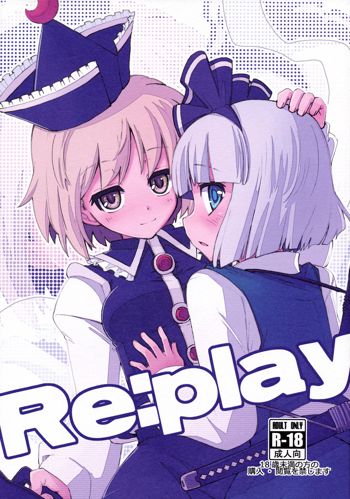 Re:play, English