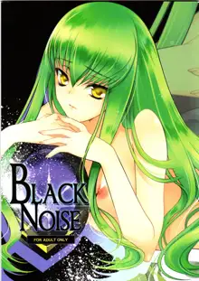 BLACKNOISE, 日本語