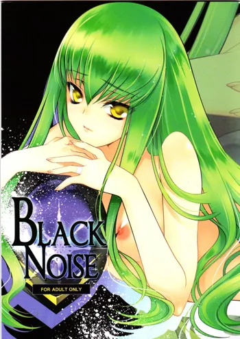 BLACKNOISE