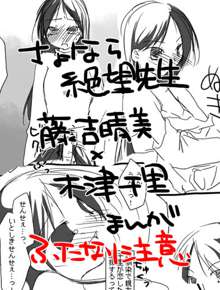 ハルチリ漫画（ふたなり）。, 日本語