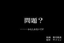 望んだことがすべて叶う魔法のノート～学校中の女子を集めてハーレム状態～, 日本語