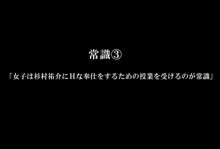 望んだことがすべて叶う魔法のノート～学校中の女子を集めてハーレム状態～, 日本語