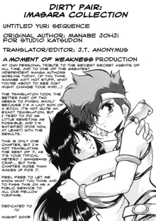 Imasara Dirty Pair Soushuuhen (Dirty Pair) [English] ==J.T.Anonymous==, English