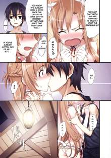 Sword Art Extra, English