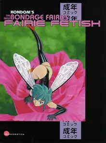 The New Bondage Fairies - Fairie Fetish, English