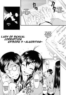 Kanjyuku Ch. 4 (decensored), English