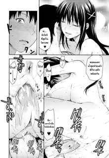 Sister Control Ch2, ไทย