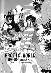 EROTIC WORLD ~Bangaihen~, Español