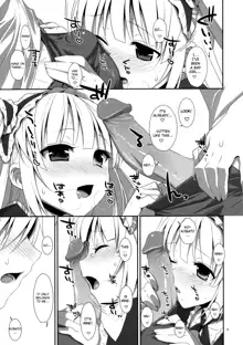 Kobato no Naisho. (decensored), English