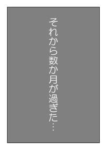 サクラ漫画, 日本語